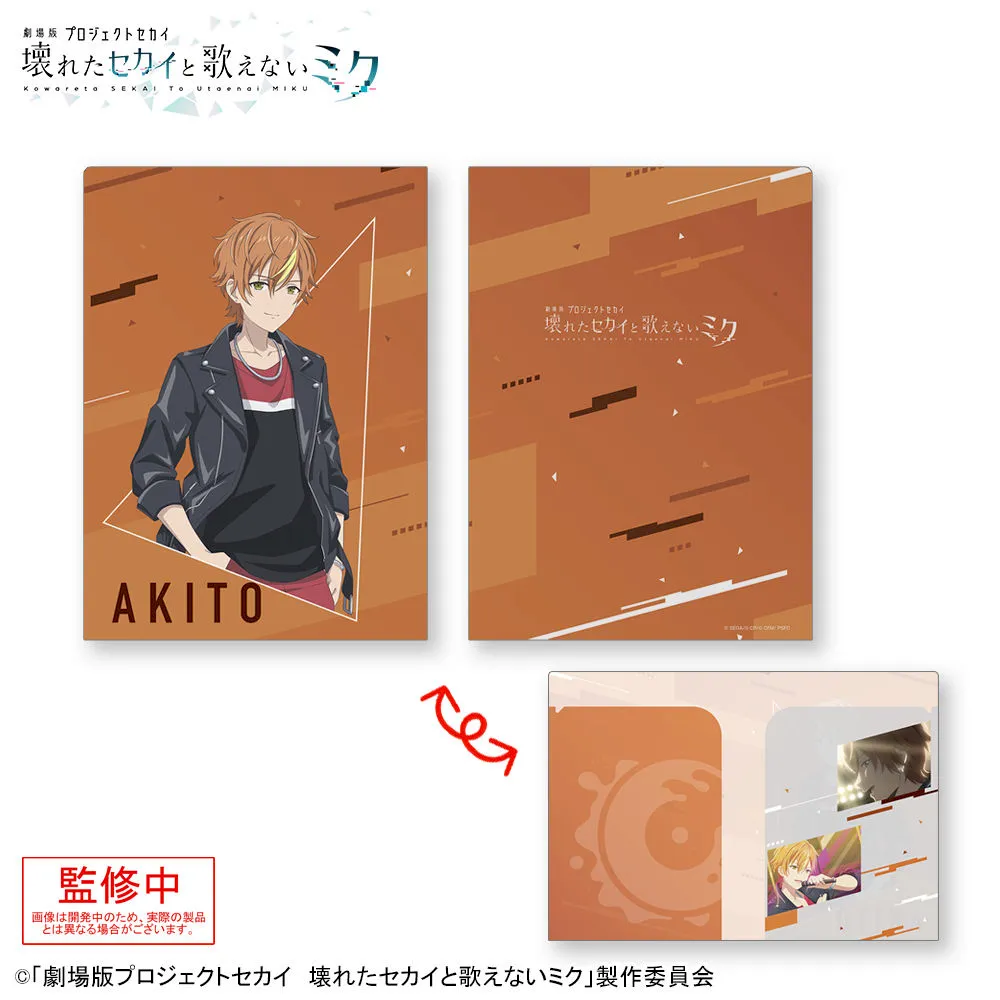 グッズ]「劇場版プロジェクトセカイ 壊れたセカイと歌えないミク」 2