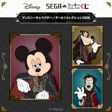 ズートピア2 ＆ you マスコットVol.3｜プライズ・くじ・グッズ情報