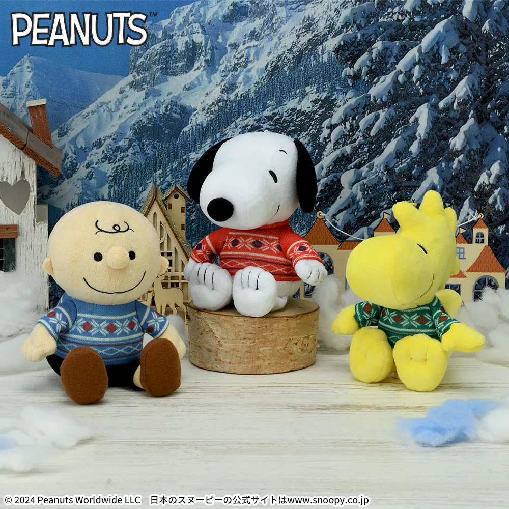 SNOOPY™ ぬいぐるみ ノルディックパターン｜プライズ・くじ・グッズ