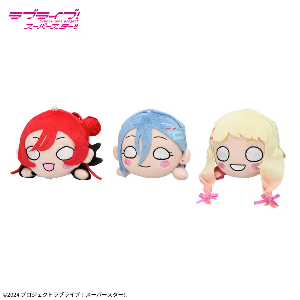 ラブライブ！スーパースター!! 寝そべり ぬいぐるみ ～Brilliant
