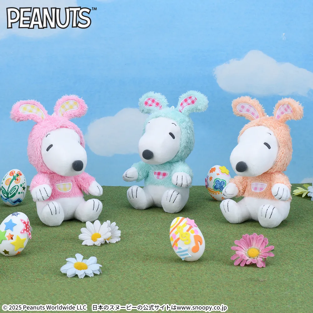 SNOOPY™ ぬいぐるみ ～イースター～｜プライズ・くじ・グッズ情報なら
