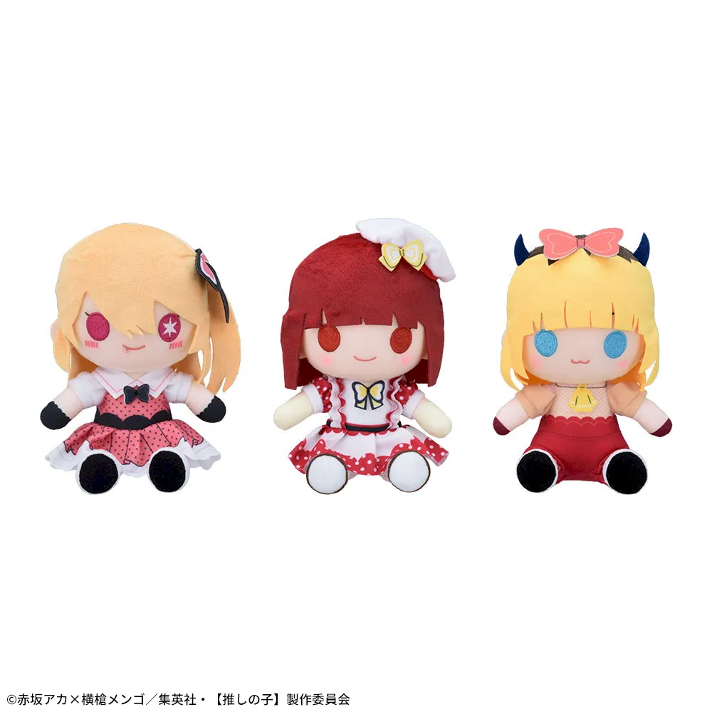 推しの子】 ぬいぐるみ｜プライズ・くじ・グッズ情報ならセガプラザ