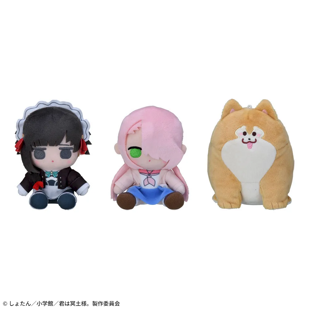TVアニメ「君は冥土様。」 ミニぬいぐるみ｜プライズ・くじ・グッズ