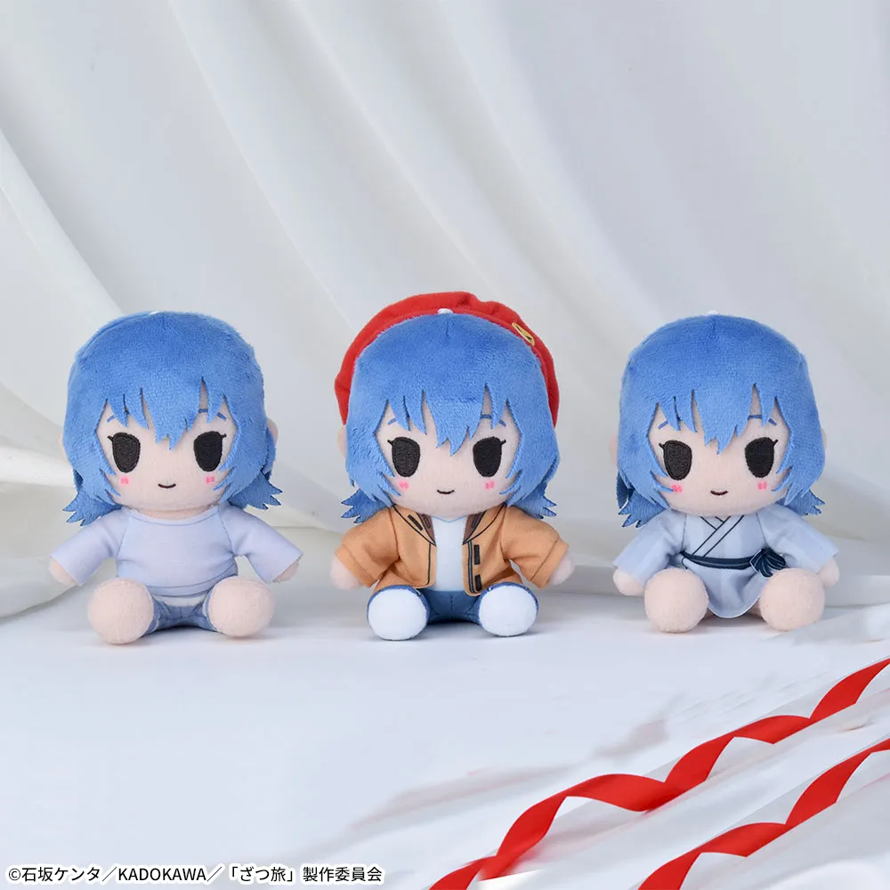 TVアニメ「ざつ旅-That's Journey-」 ミニぬいぐるみ｜プライズ・くじ