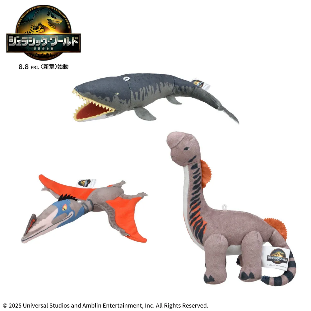 ジュラシック・ワールド／復活の大地 ぬいぐるみVol.1｜プライズ・くじ