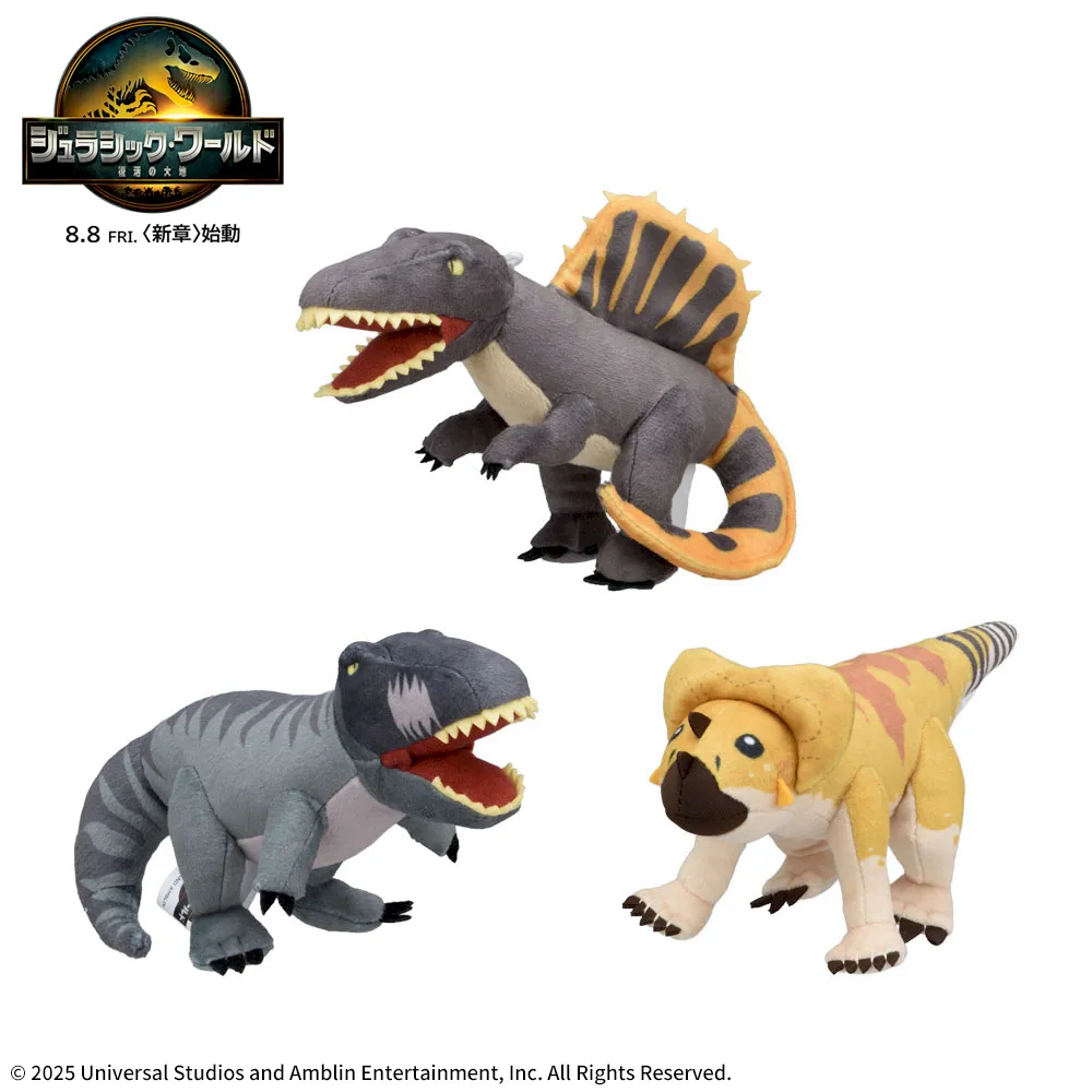 ジュラシック・ワールド／復活の大地 ぬいぐるみVol.2｜プライズ・くじ