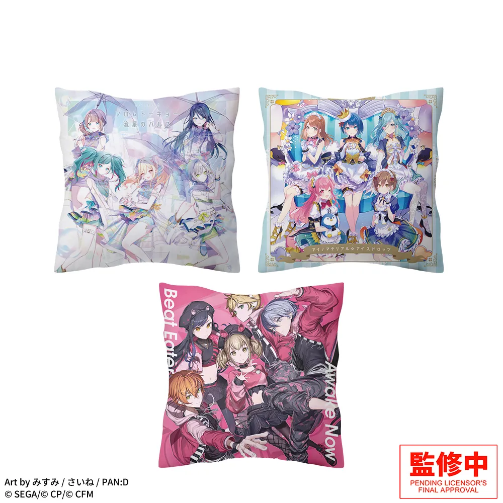 プロジェクトセカイ カラフルステージ！ feat. 初音ミク プラチナム