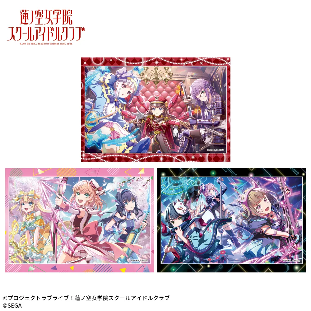 Link！Like！ラブライブ！×オンゲキ プラチナムザッカタペストリー