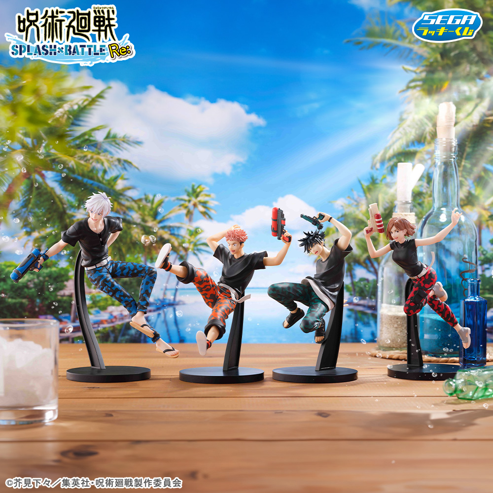 セガ ラッキーくじ 呪術廻戦 SPLASH×BATTLE Re:｜プライズ・くじ