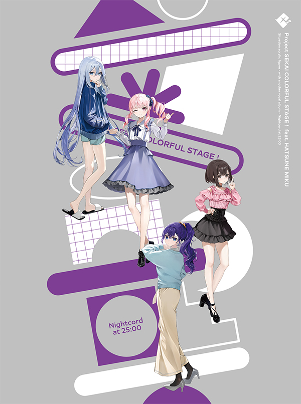 プロジェクトセカイ カラフルステージ！ feat. 初音ミク