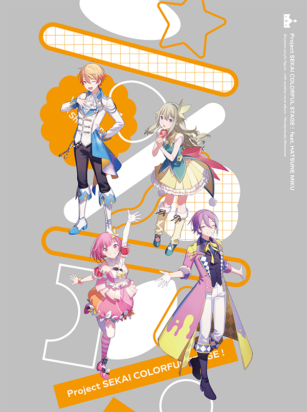 プロジェクトセカイ カラフルステージ！ feat. 初音ミク