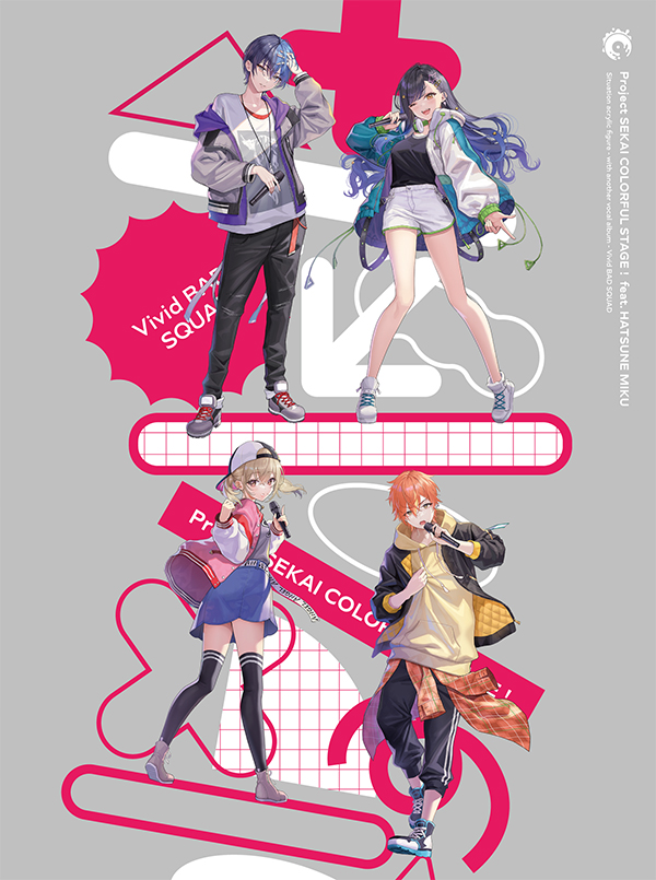 プロジェクトセカイ カラフルステージ！ feat. 初音ミク