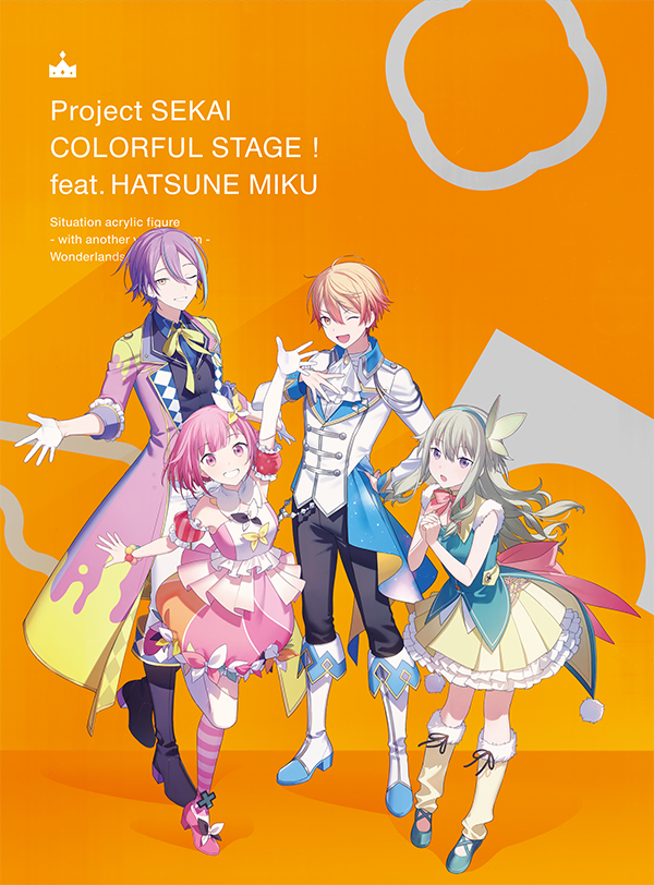 プロジェクトセカイ カラフルステージ！ feat. 初音ミク