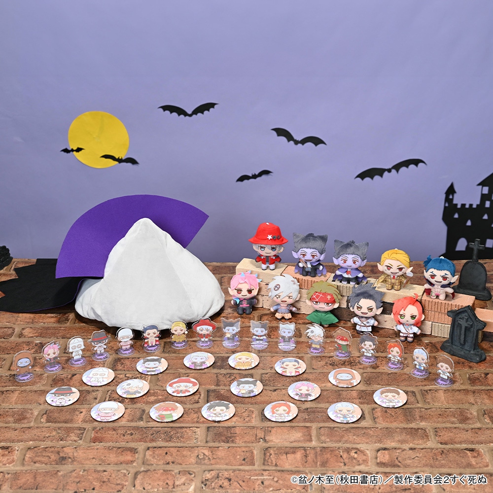 セガ ラッキーくじ「吸血鬼すぐ死ぬ2 Pastel Art Collection