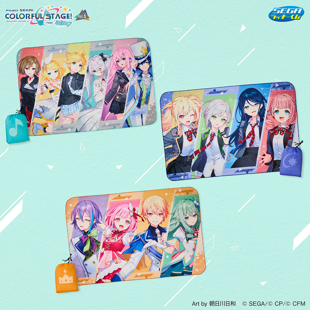 2026年「プロセカ」セガラッキーくじvol.6&vol.7発売 | セカイの案内人