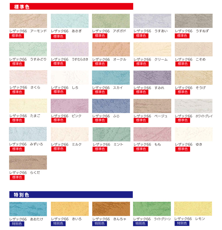 表紙色見本帳 | 株式会社成文社｜印刷・図面製本・事務機器・オフィス