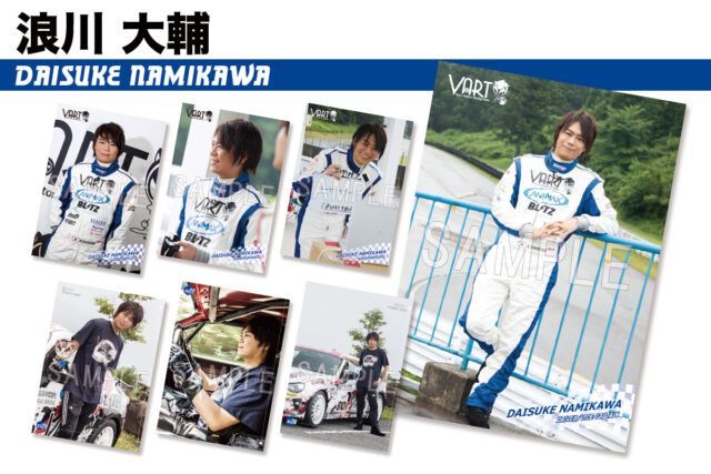 三木眞一郎さん、 浪川大輔さん、石川界人さん、 畠中祐さんのトレカが