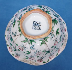 京焼・清水焼 村田幸之介(六齋窯) 捻り藤袴組飯碗 – SEIKADO