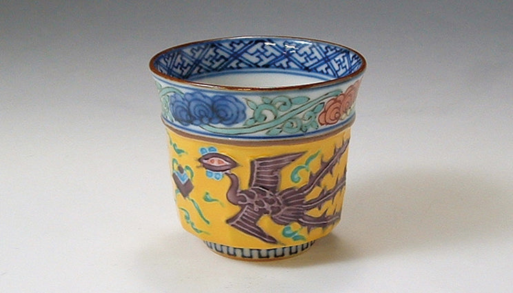 京焼・清水焼 高野昭阿弥 黄交趾鳳凰ぐい呑 – SEIKADO