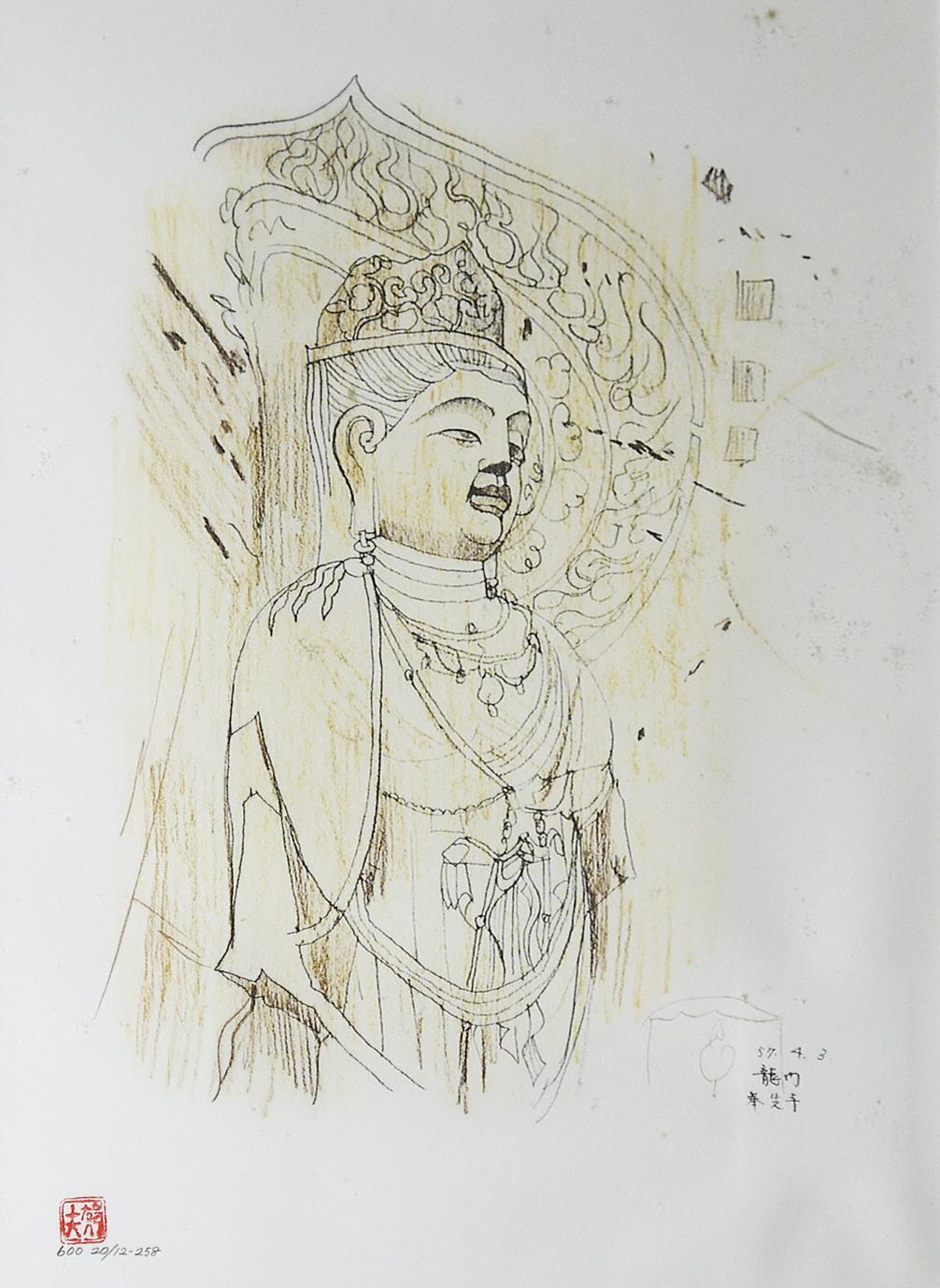 版画 「ブルーモスクの夜」 | ｜正光画廊