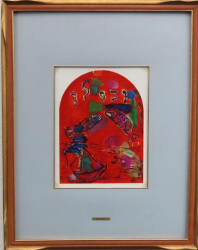 ゼブルン族：「エルサレムウィンドウ」より | ｜正光画廊