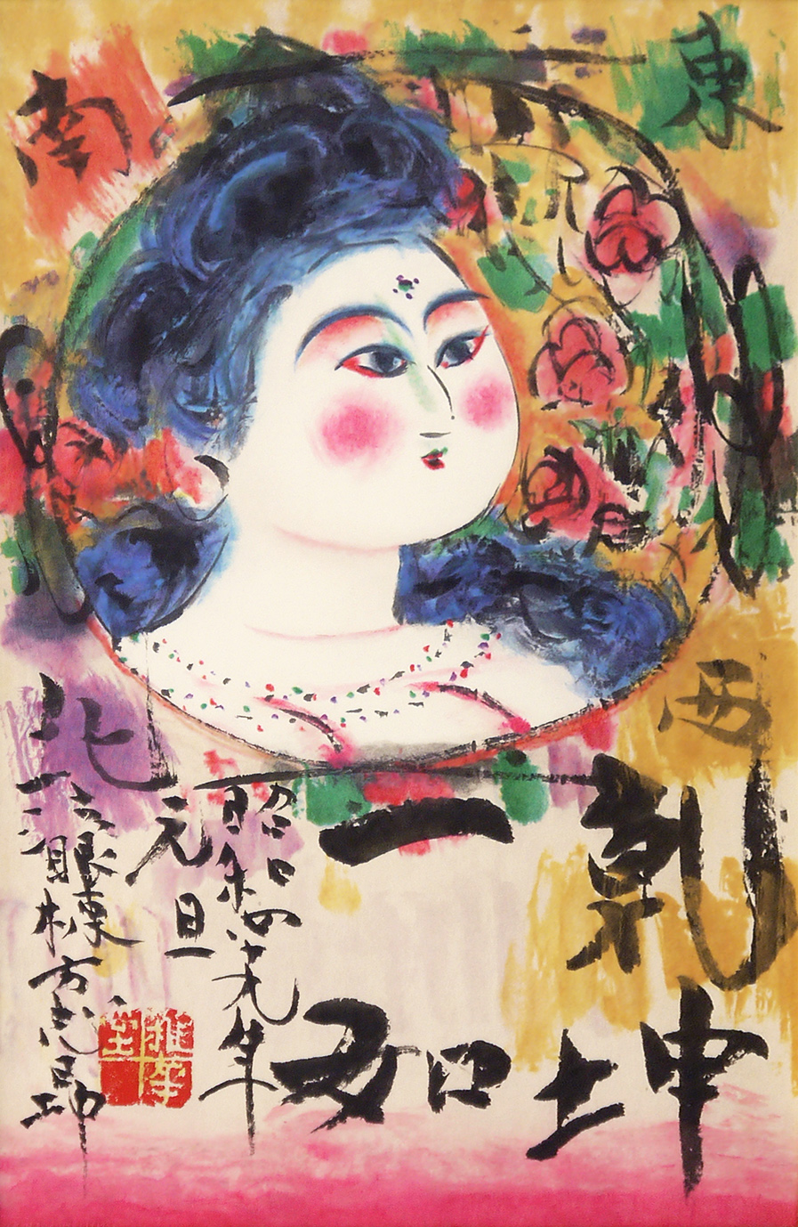 乾坤妙如之図 | ｜正光画廊