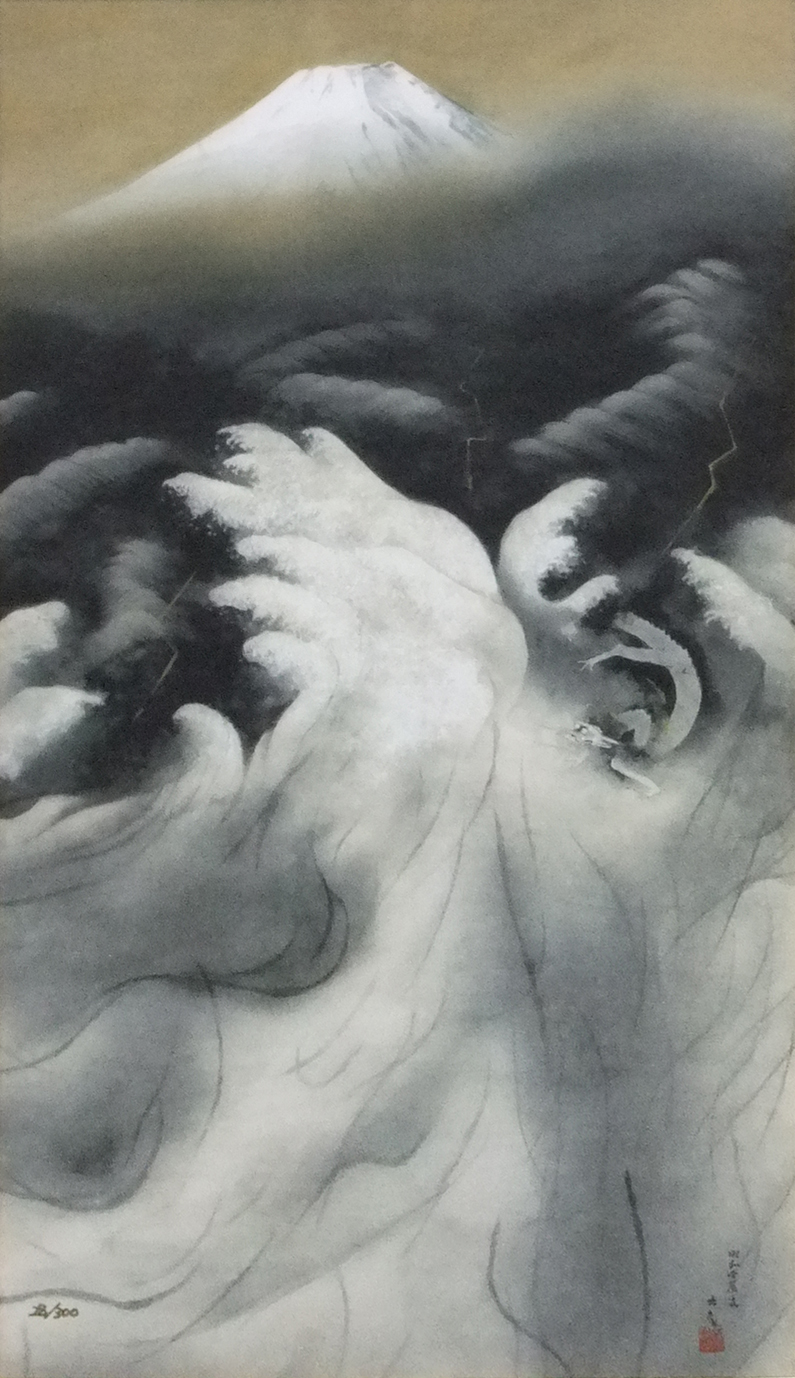 或る日の太平洋 | ｜正光画廊