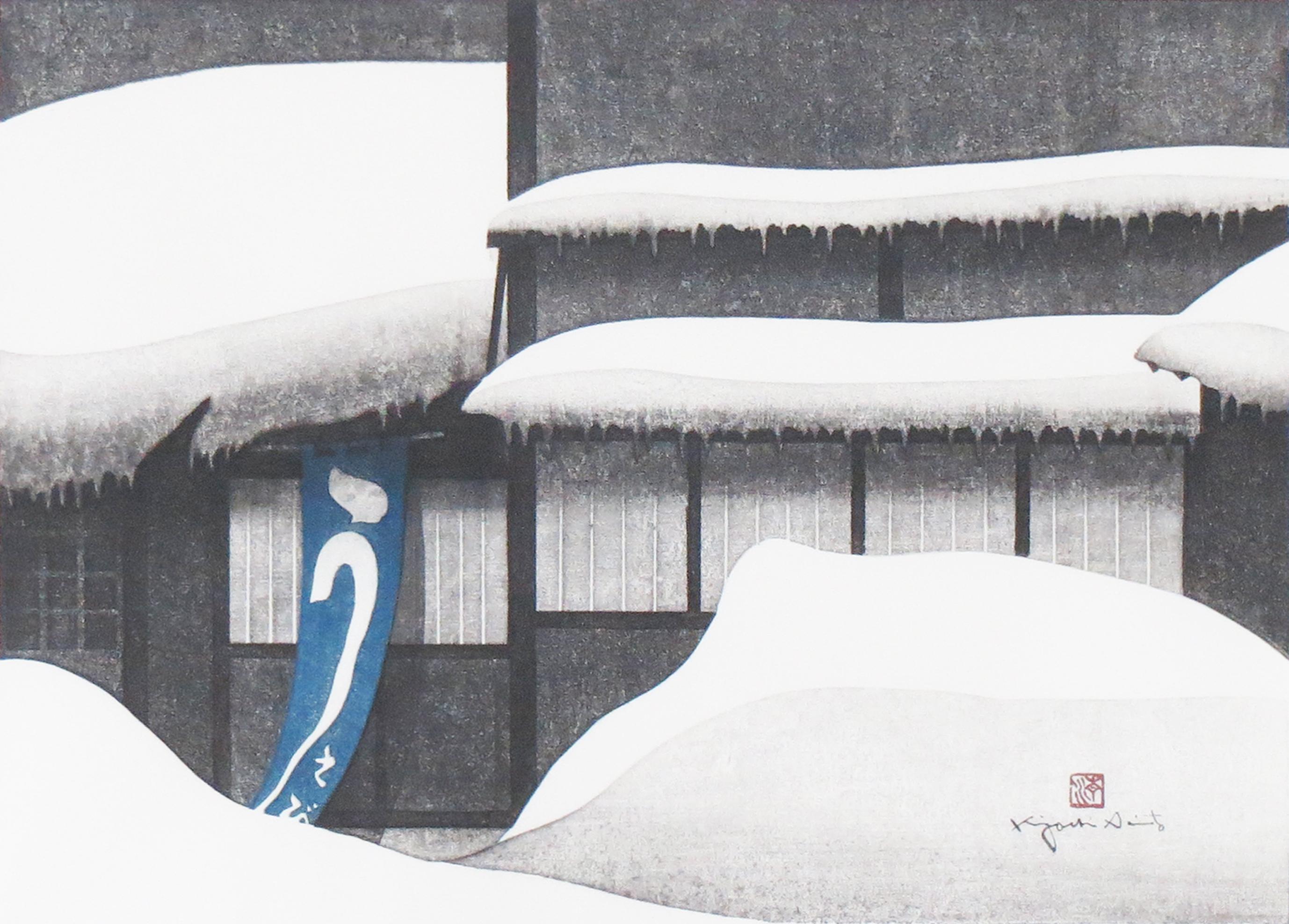 会津の冬（71） 若松 | ｜正光画廊