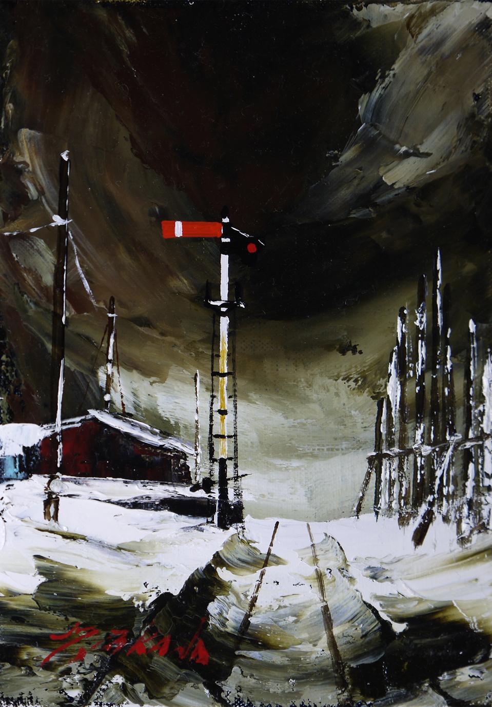 北の漁村 | ｜正光画廊