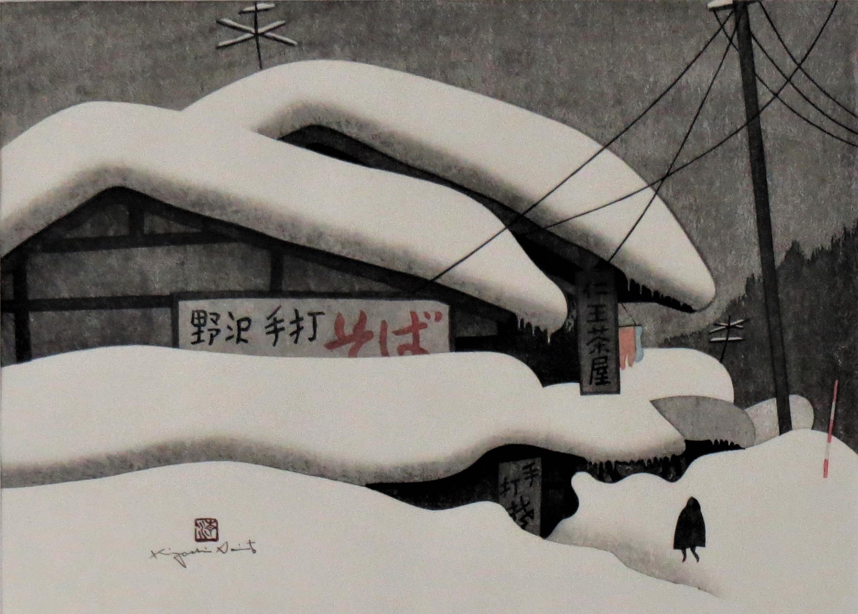 文楽」 | ｜正光画廊