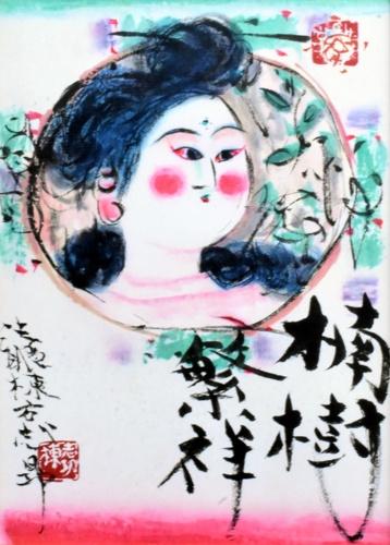 くちなし妃の柵 | ｜正光画廊