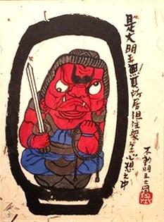 本庄基晃 | ｜正光画廊