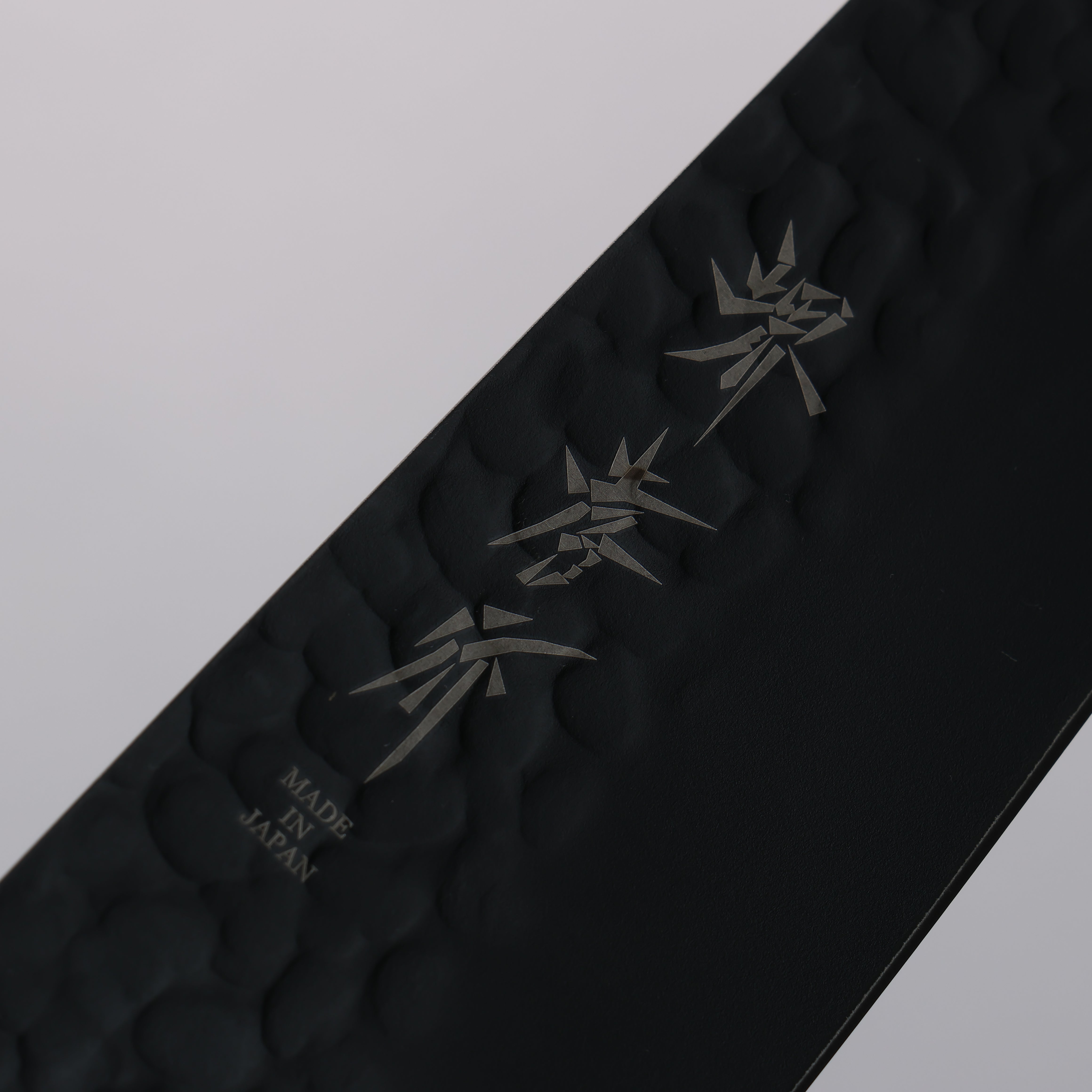 堺 孝行 黒影 V金10号 鎚目 テフロン加工 剣型三徳包丁 160mm ウエンジ