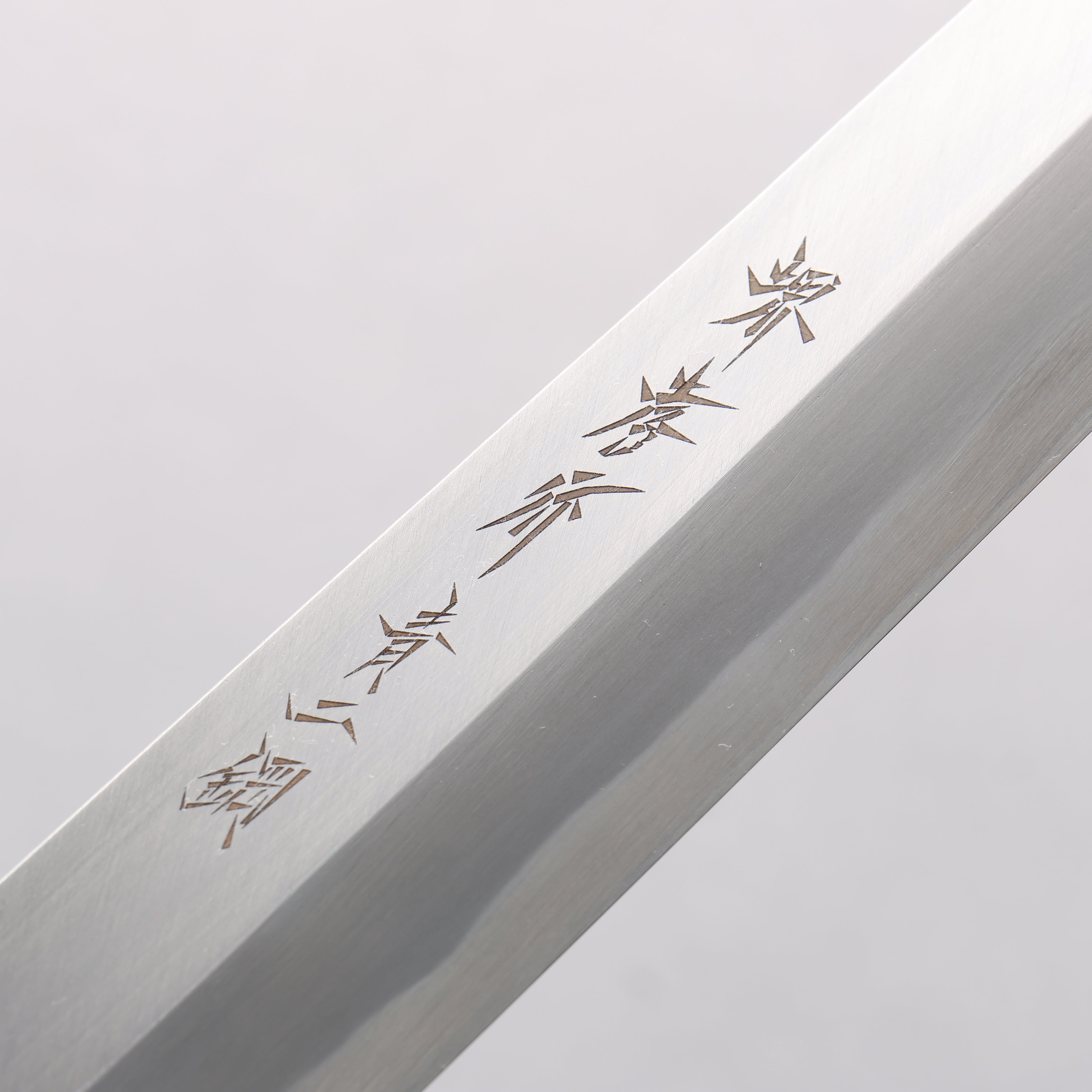 堺 孝行 青ニ鋼 柳刃包丁 黒檀柄 – 清助刃物 Japan