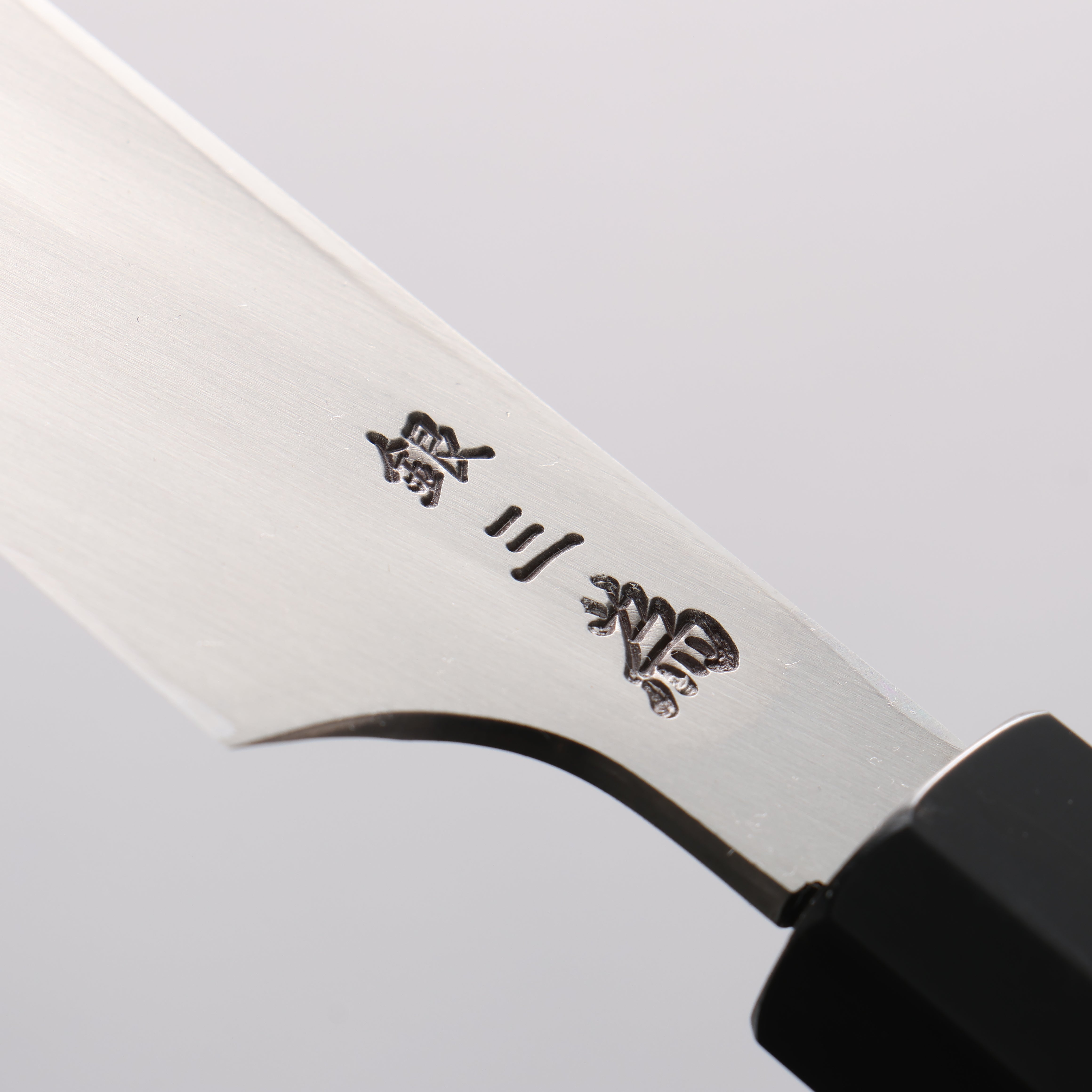 堺 孝行｜最高水準 プロに選ばれる切れ味 – tagged 