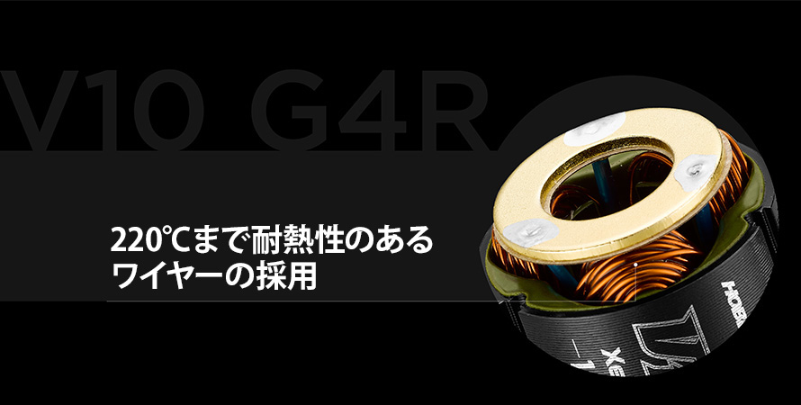 HOBBYWING 30401745 Xerun V10 G4R BLモーター 17.5T [30401745