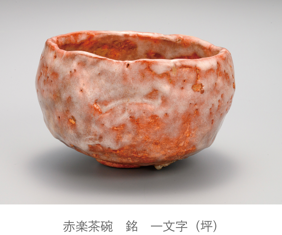 石水博物館 | 新収蔵品展 大森素坡・坪島圡平 二大コレクション受贈