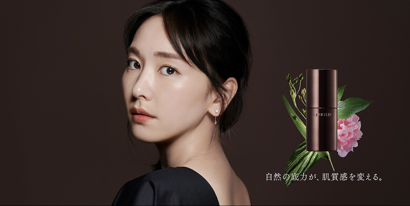 雪肌精 クリアウェルネス V セラム