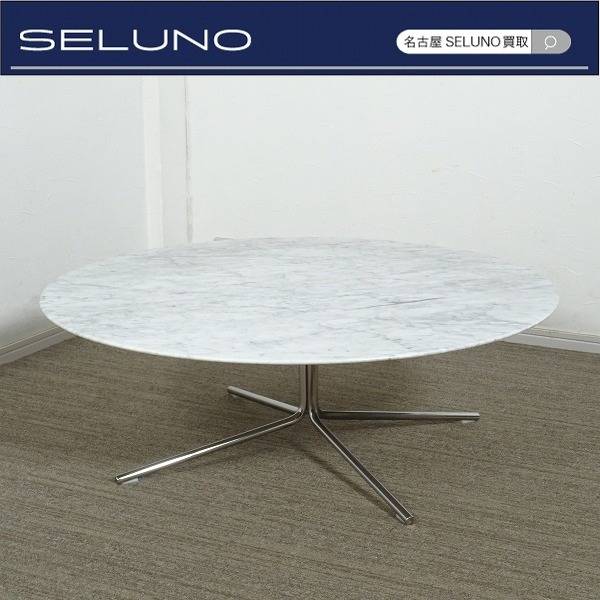 Cassina ixc. カッシーナイクスシー JELLY ジェリー ローテーブル