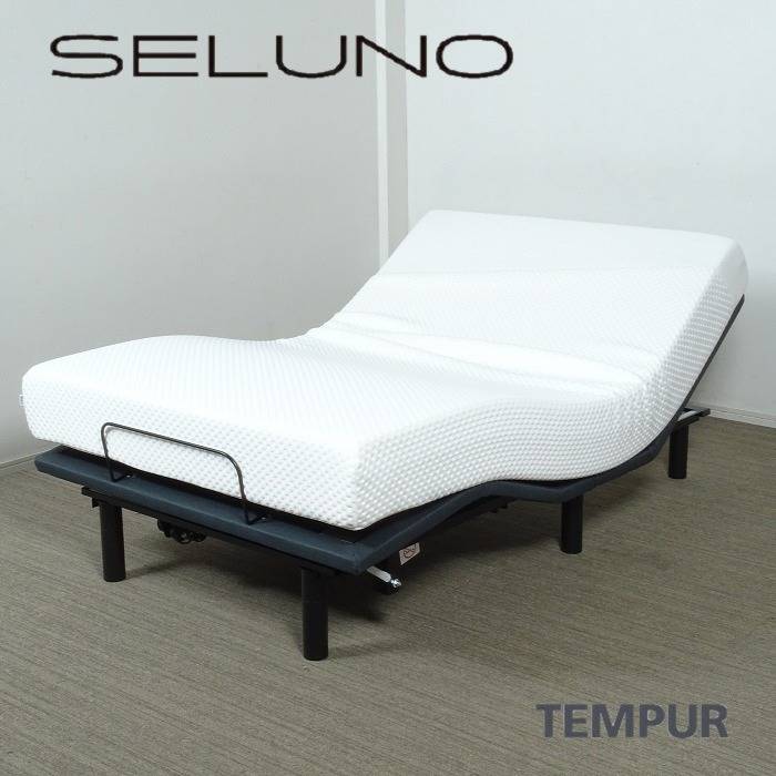 TEMPUR テンピュール Zero-G ゼロジー フォールダブル 電動