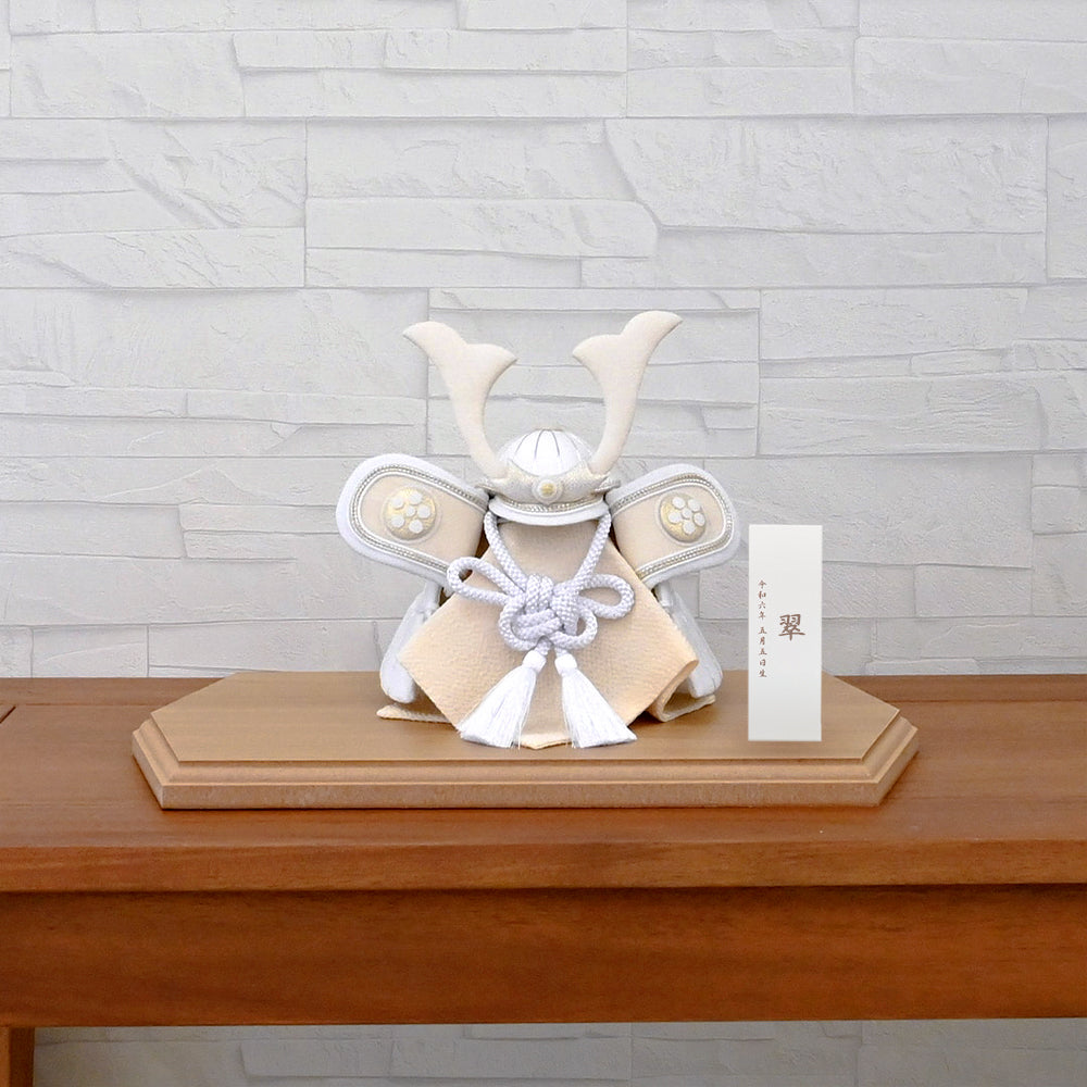 五月人形・兜飾り 翠（sui）HAKI 白粋｜出産祝い・ベビー用品通販の