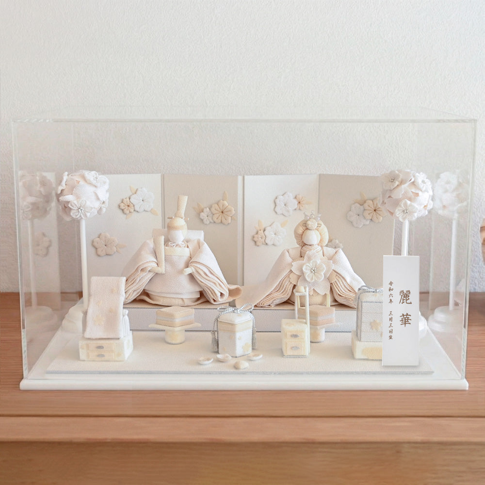 雛人形 HAKI（ハキ） 麗華（れいか） 雛揃 白粋｜出産祝い・ベビー用品