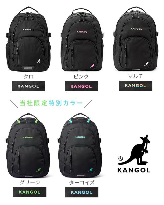 カンゴール レジェンド3 リュック KANGOL 250-1520｜ONLINE STORE by