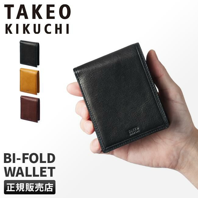 タケオキクチ クロード 二つ折り財布 TAKEO KIKUCHI tk-101625｜ONLINE
