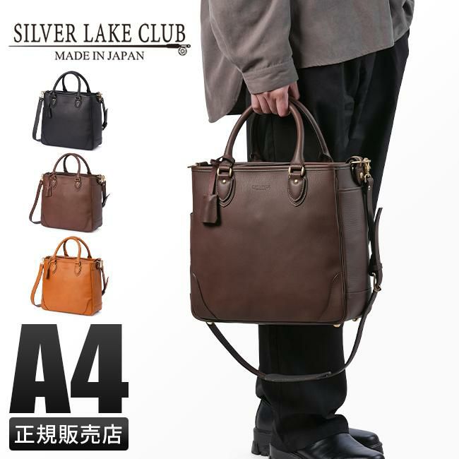 シルバーレイククラブ TEMOMI トートバッグ SILVER LAKE CLUB slc