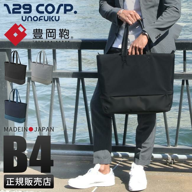 129CORP virk トートバッグ uno-13-1108｜ONLINE STORE by SELECTION