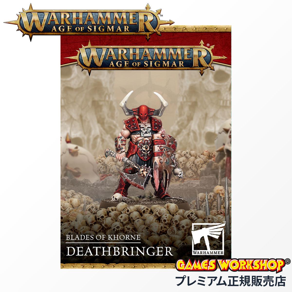 ウォーハンマー 91-87 フレッシュイーター・コート 大隼匠フェルグリン