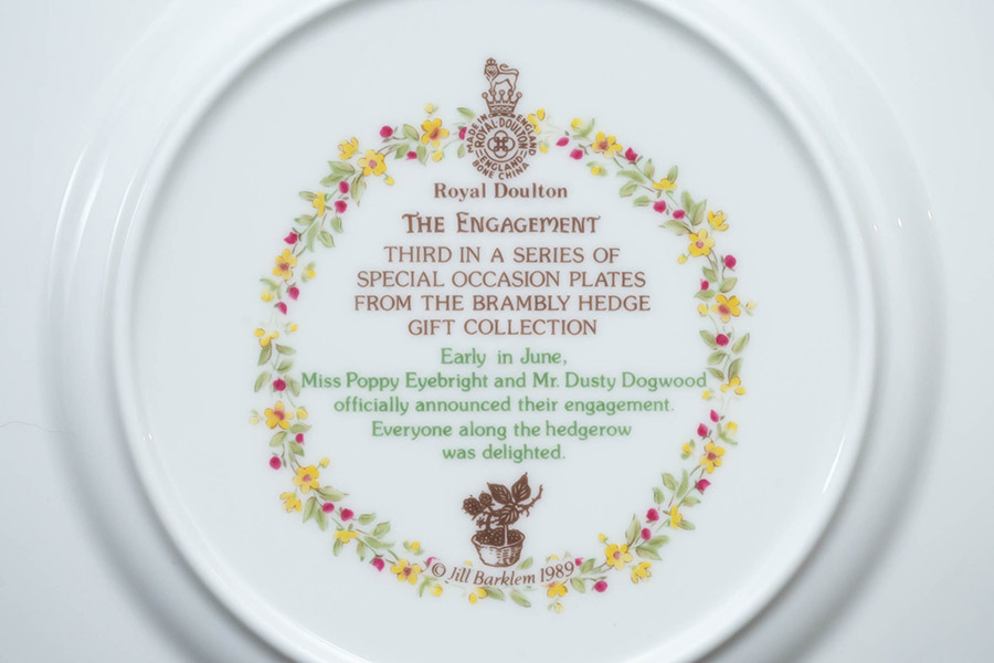ロイヤル・ドルトン ブランブリーヘッジ エンゲージメント 20cm