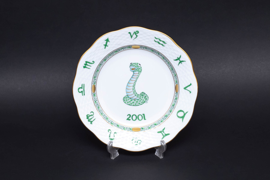 ヘレンド 干支プレート（2001年）「巳（ヘビ）」を買い取りました
