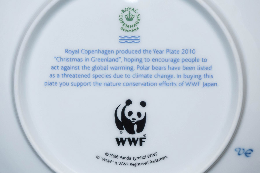 ロイヤル・コペンハーゲン イヤープレート（2010年） 『Christmas in